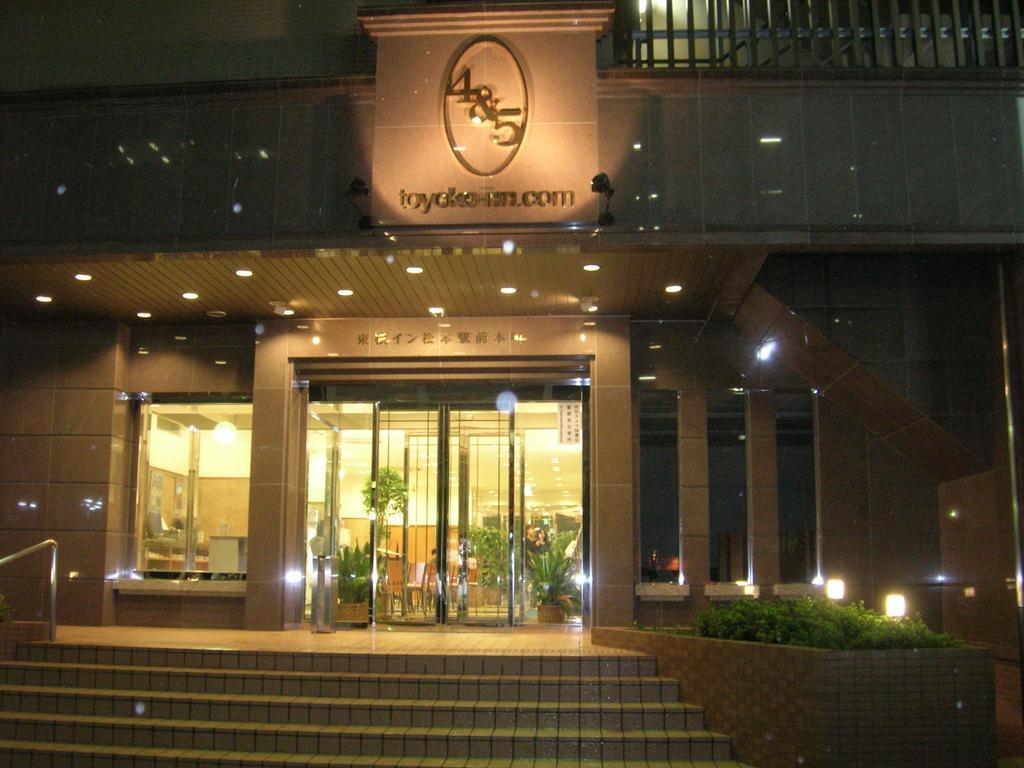 东横inn-松元站前本町 松本 外观 照片